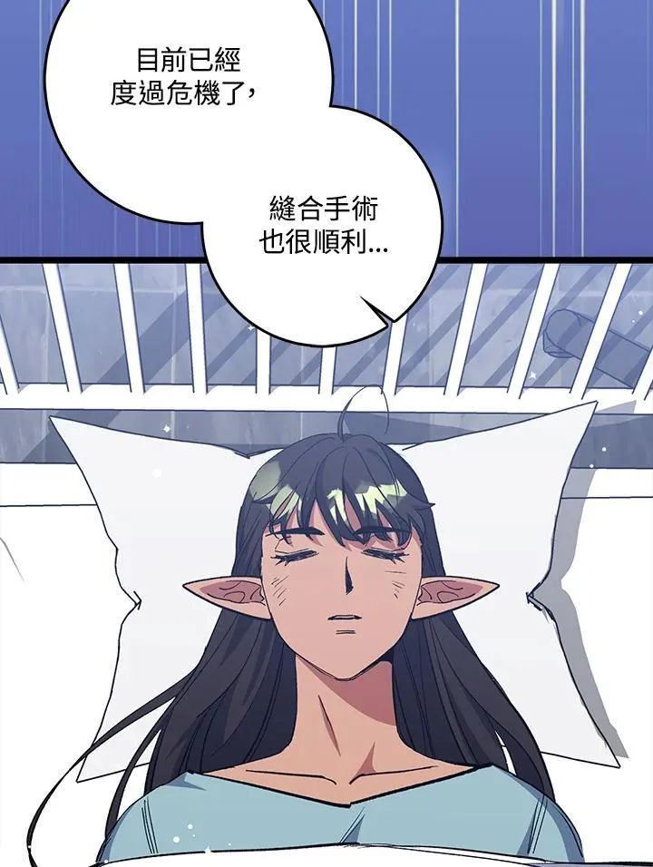 第74话 第92页
