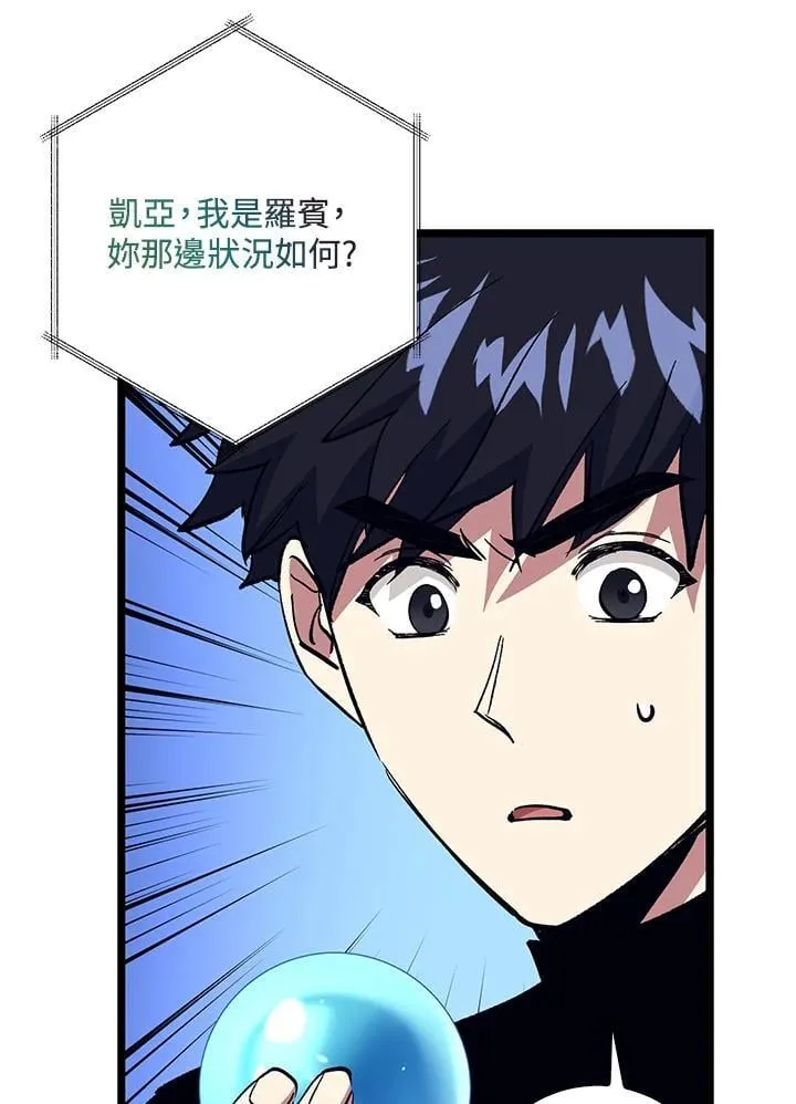 第74话 第101页