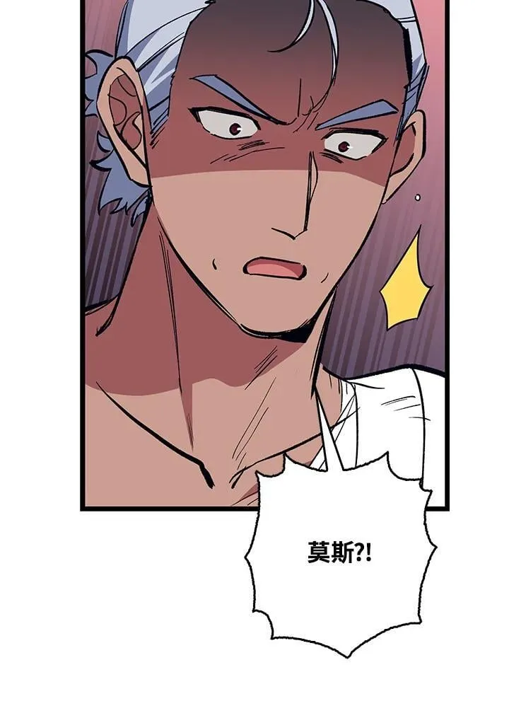 第74话 第103页