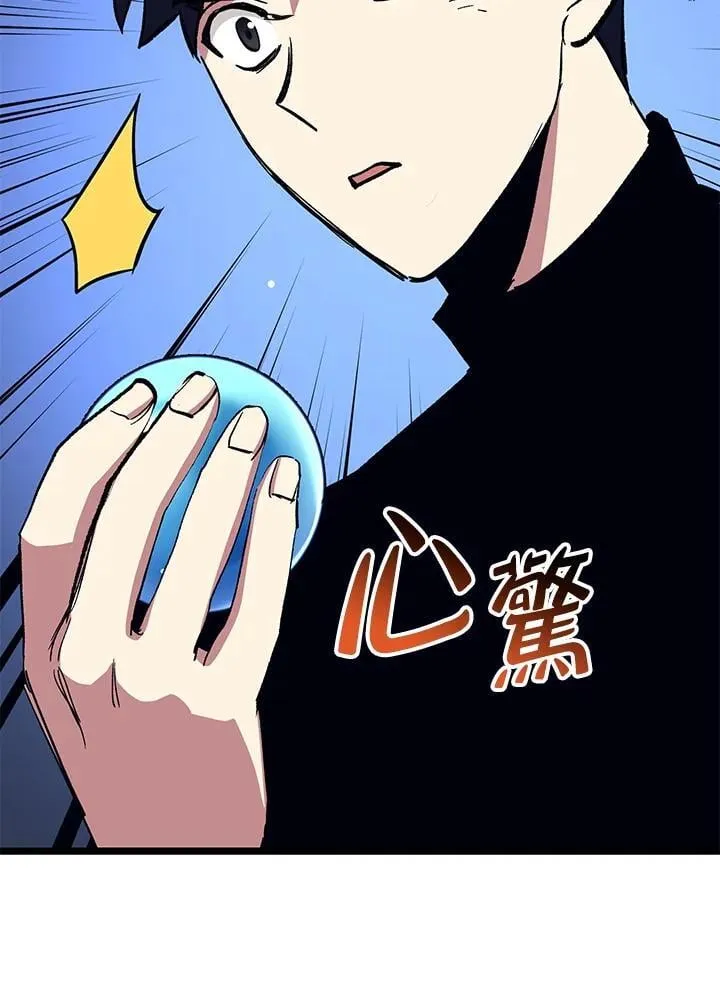 第74话 第111页