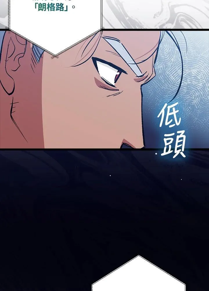 第75话 第7页
