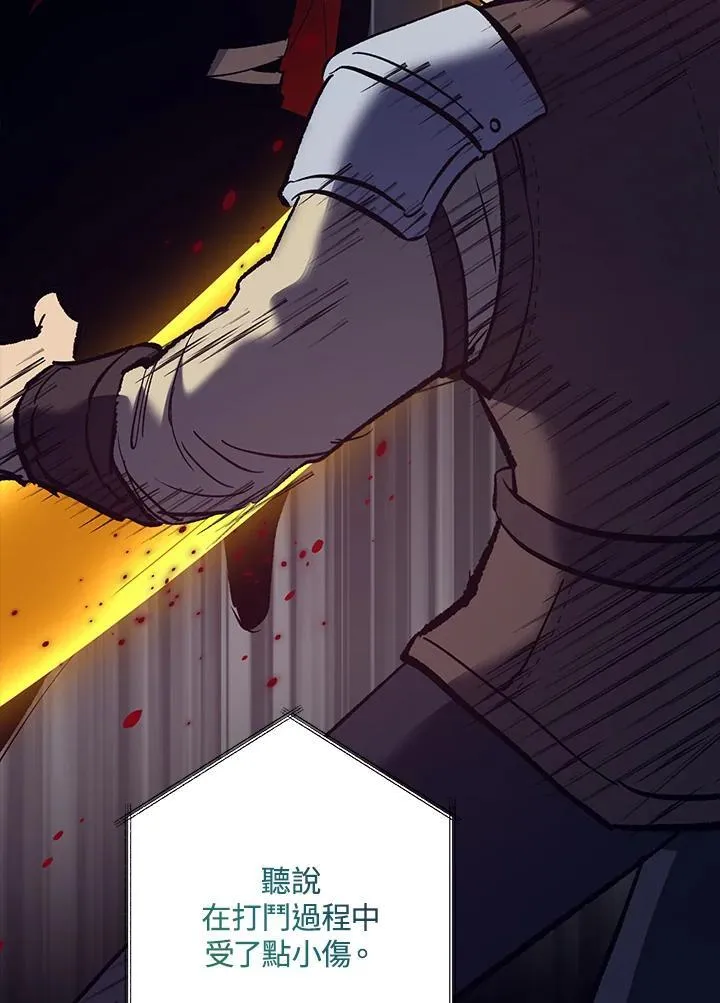 第75话 第9页