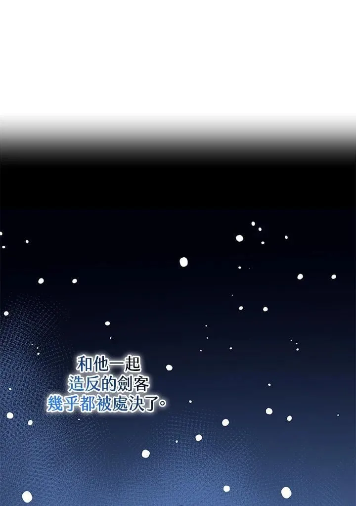 第75话 第12页