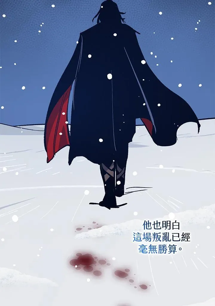第75话 第13页