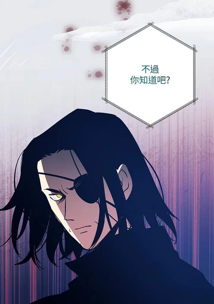 第75话 第14页