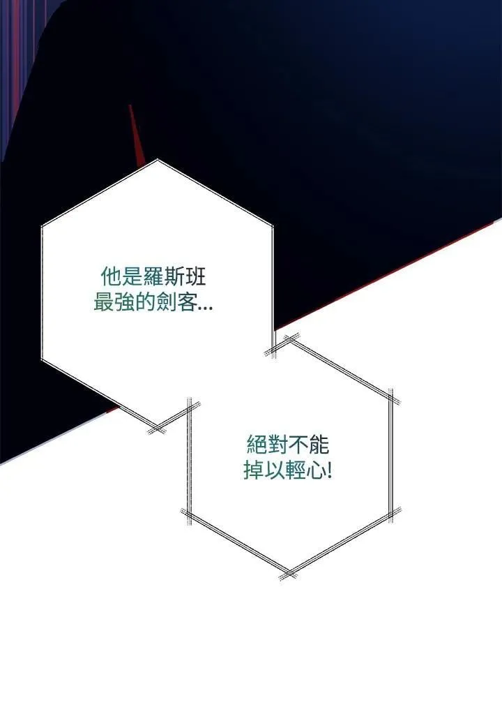 第75话 第15页