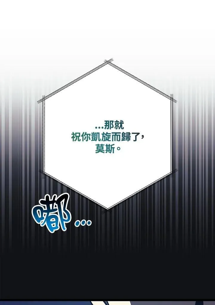 第75话 第16页