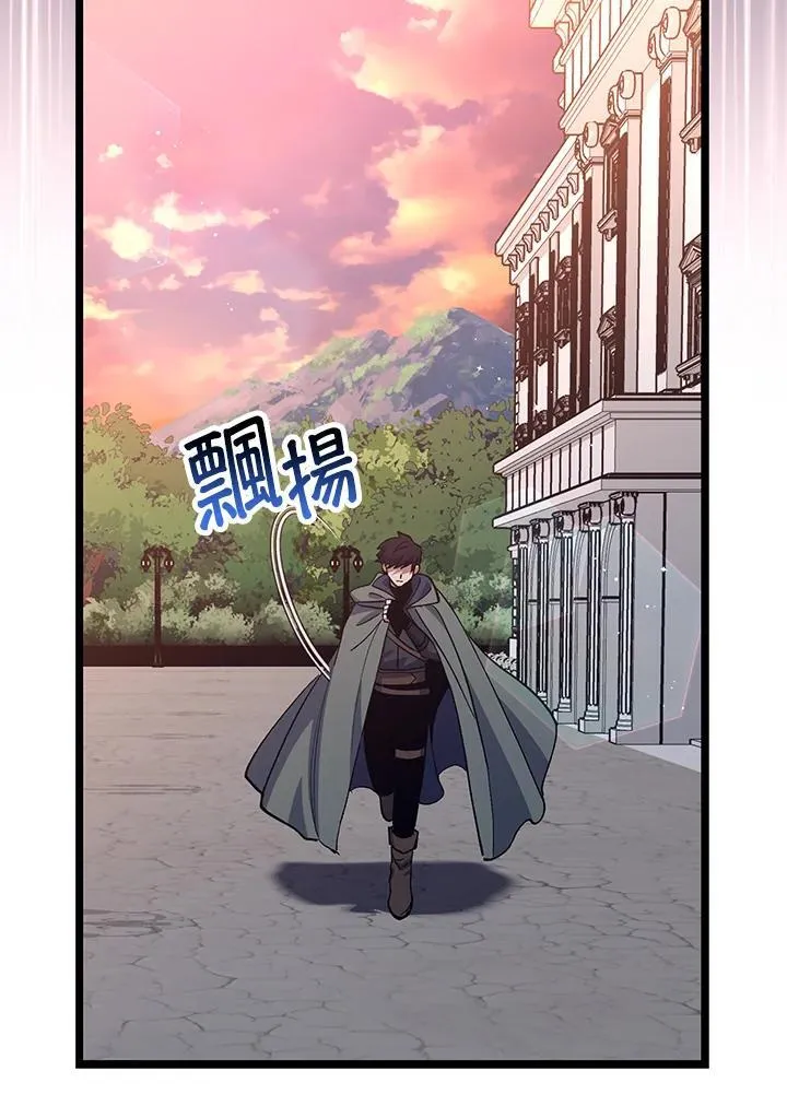 第75话 第22页