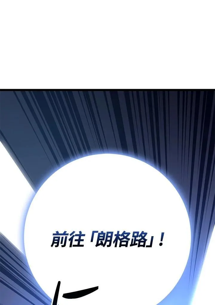 第75话 第23页