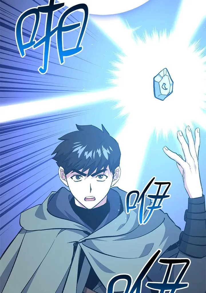 第75话 第24页