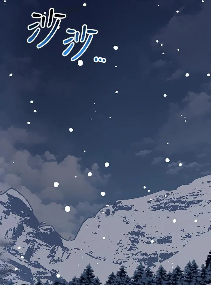 第75话 第27页