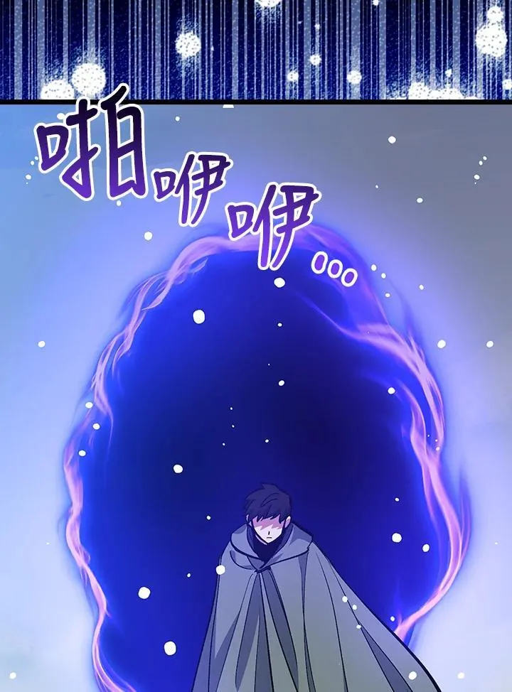 第75话 第29页