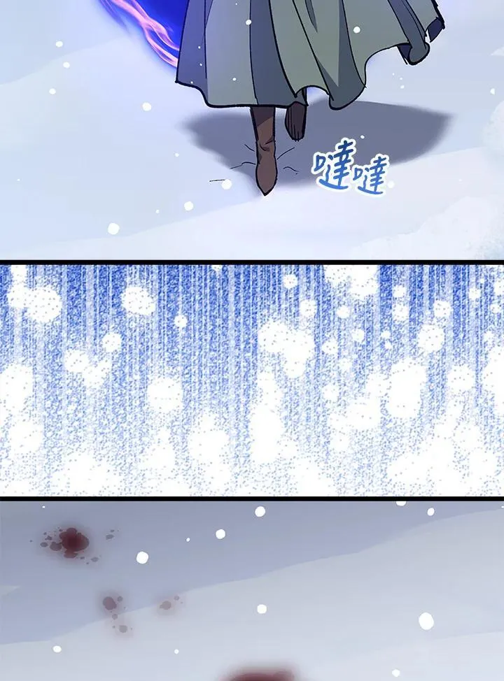 第75话 第30页