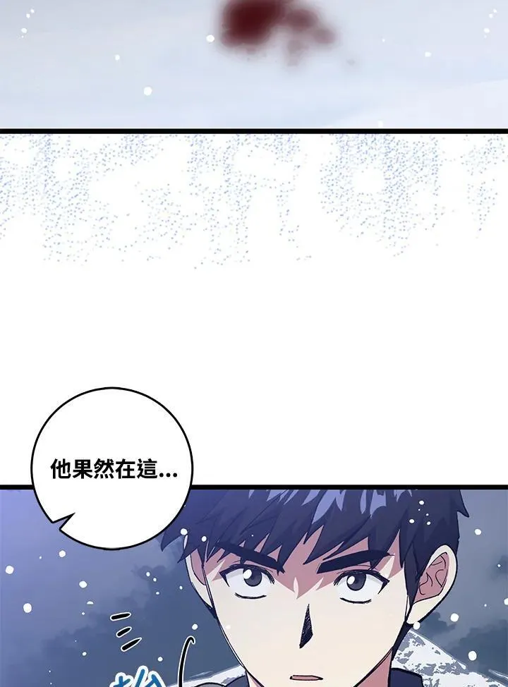 第75话 第31页