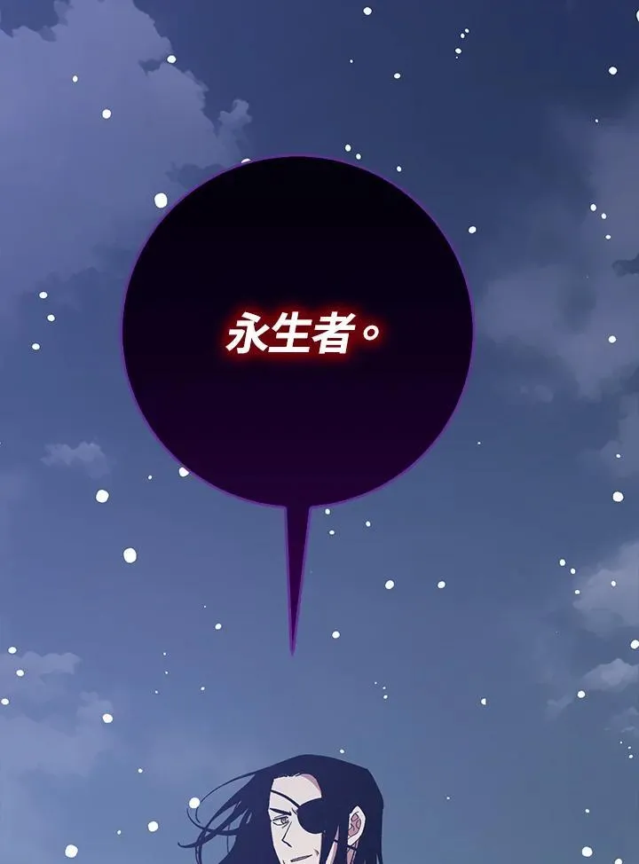 第75话 第34页