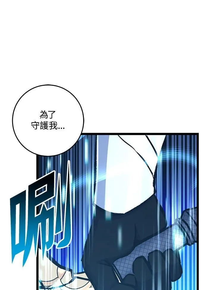第75话 第39页
