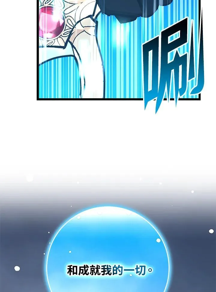 第75话 第40页