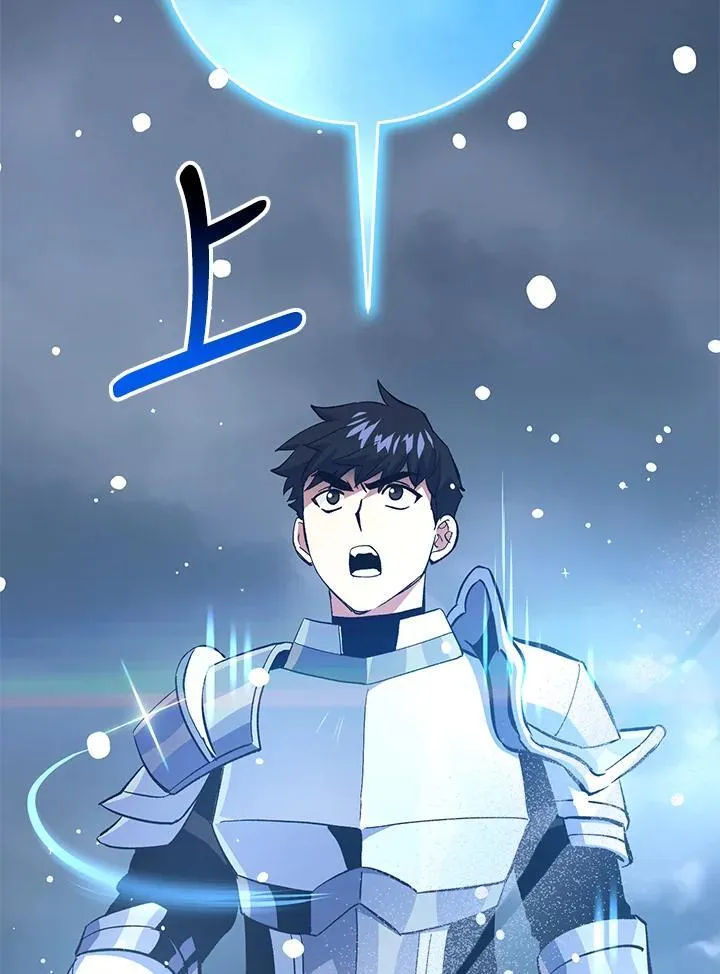 第75话 第41页