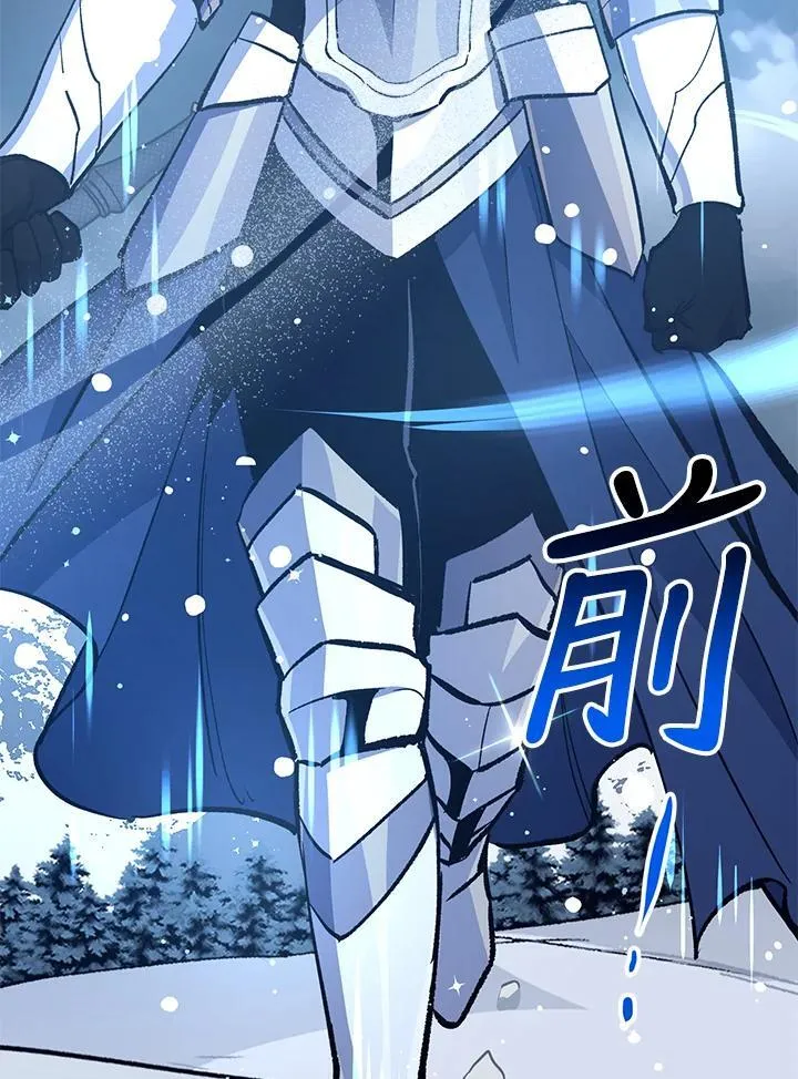 第75话 第42页
