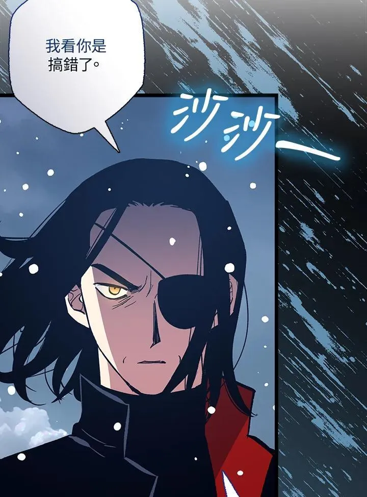 第75话 第44页