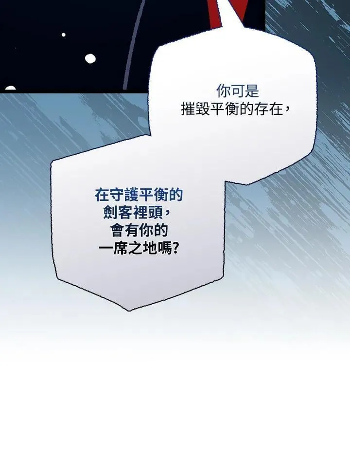 第75话 第45页