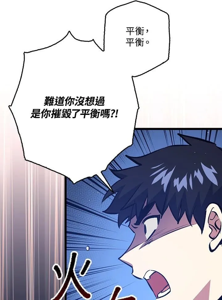 第75话 第46页