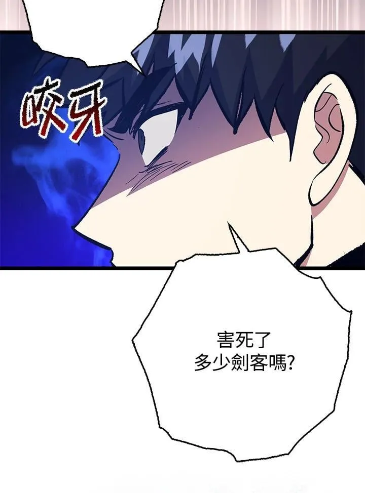 第75话 第48页
