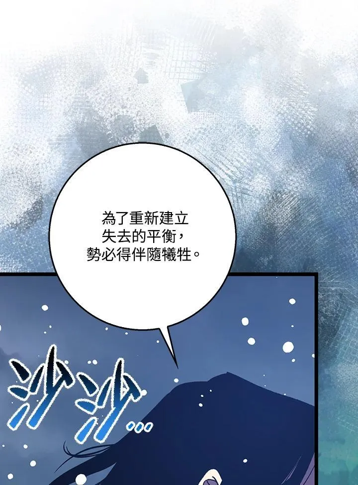 第75话 第49页