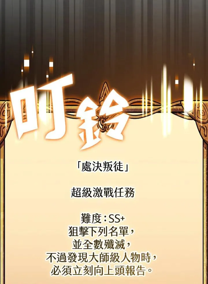 第75话 第56页