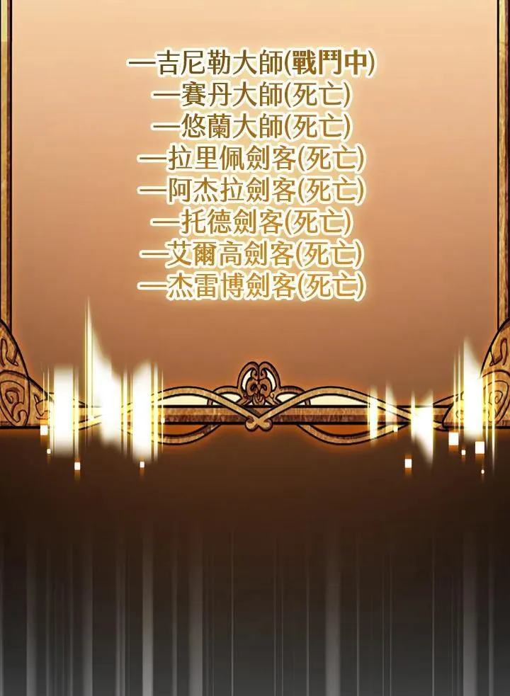 第75话 第57页