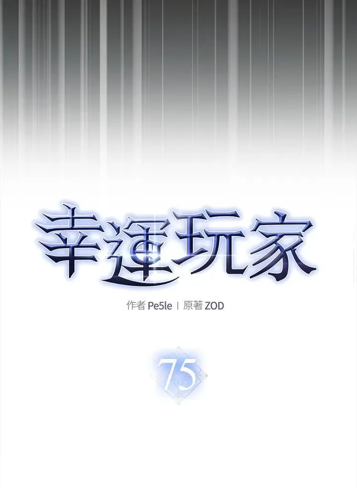 第75话 第58页