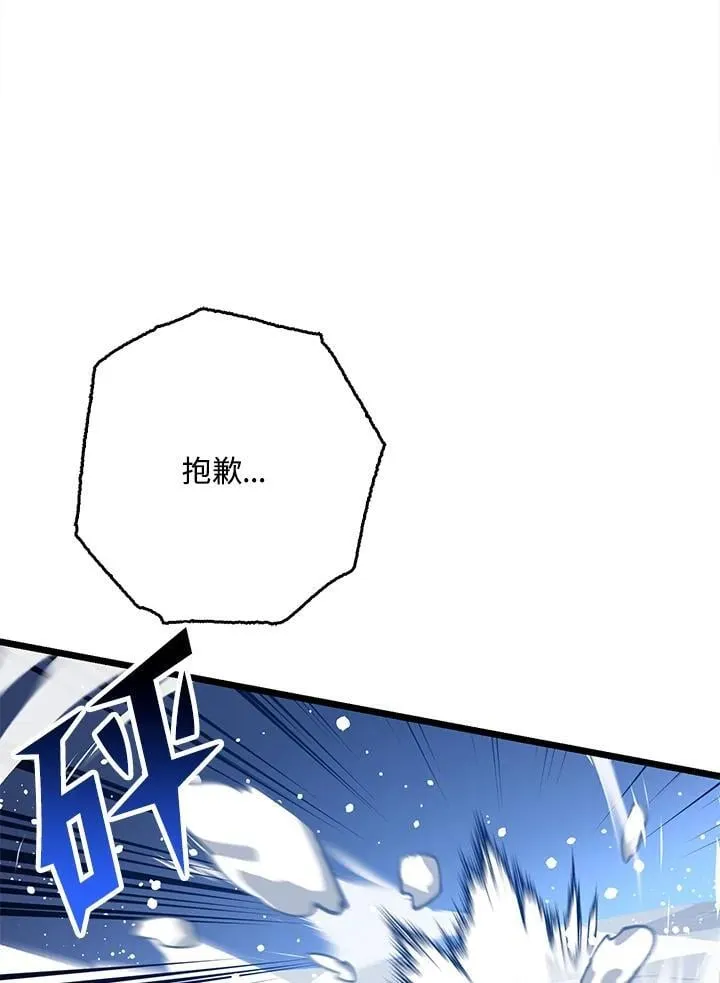第75话 第59页