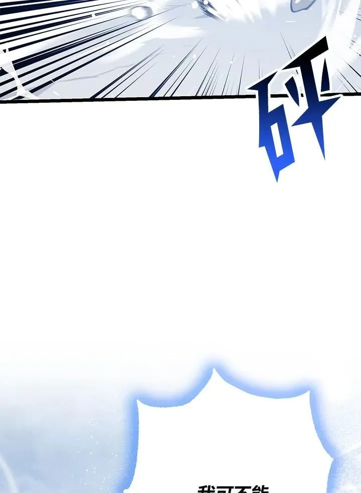 第75话 第60页