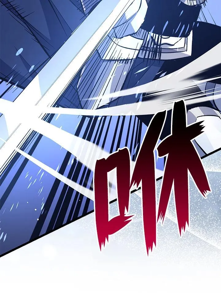 第75话 第62页