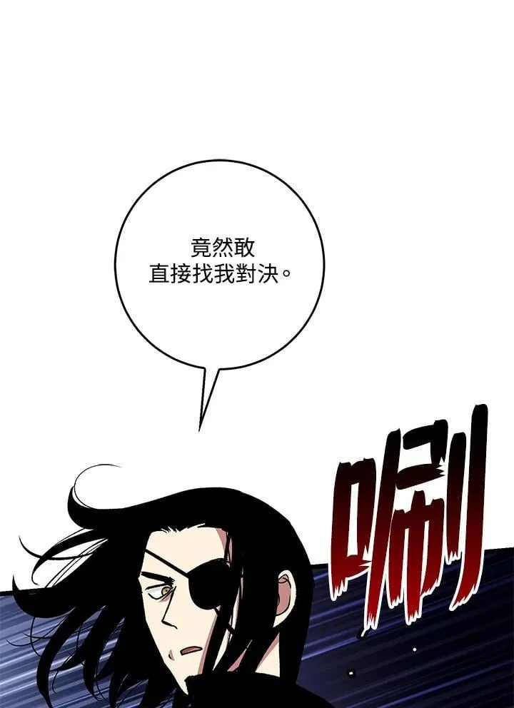第75话 第63页