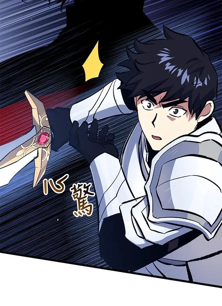 第75话 第64页