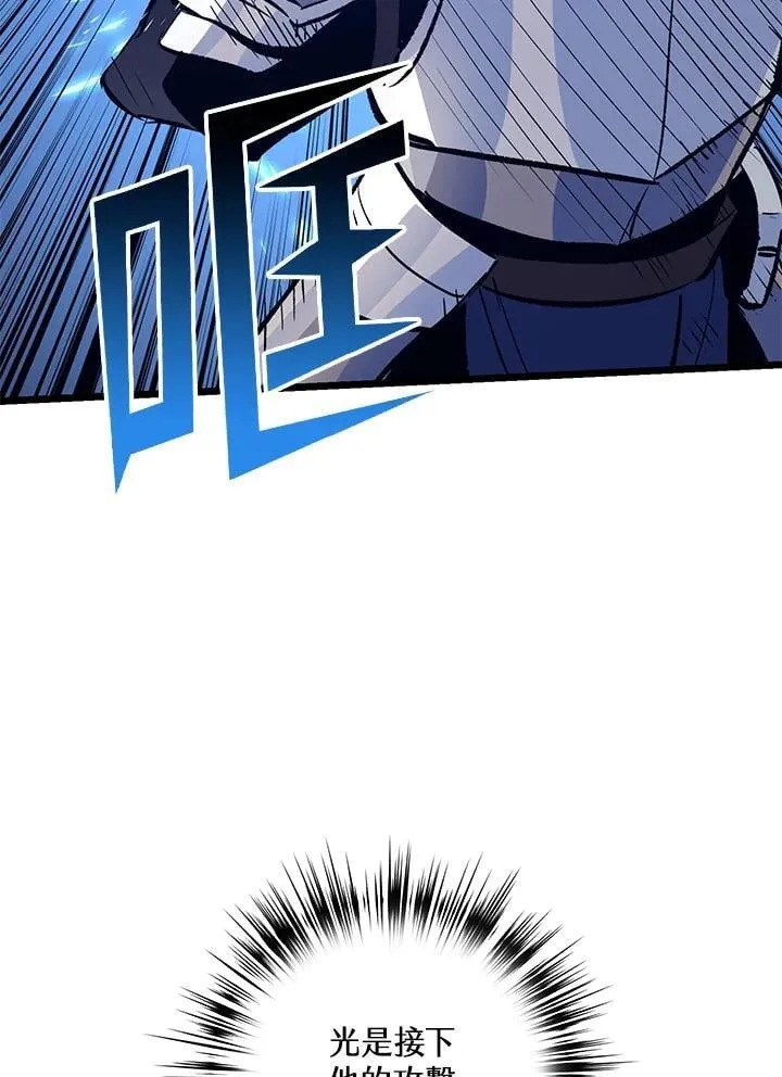 第75话 第68页