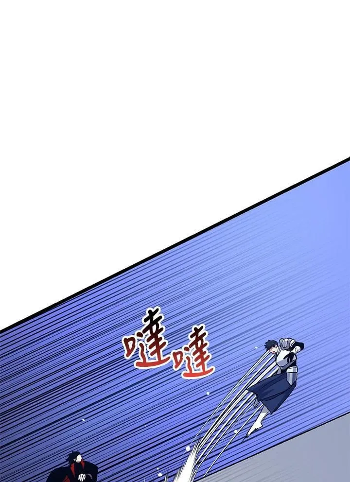 第75话 第70页