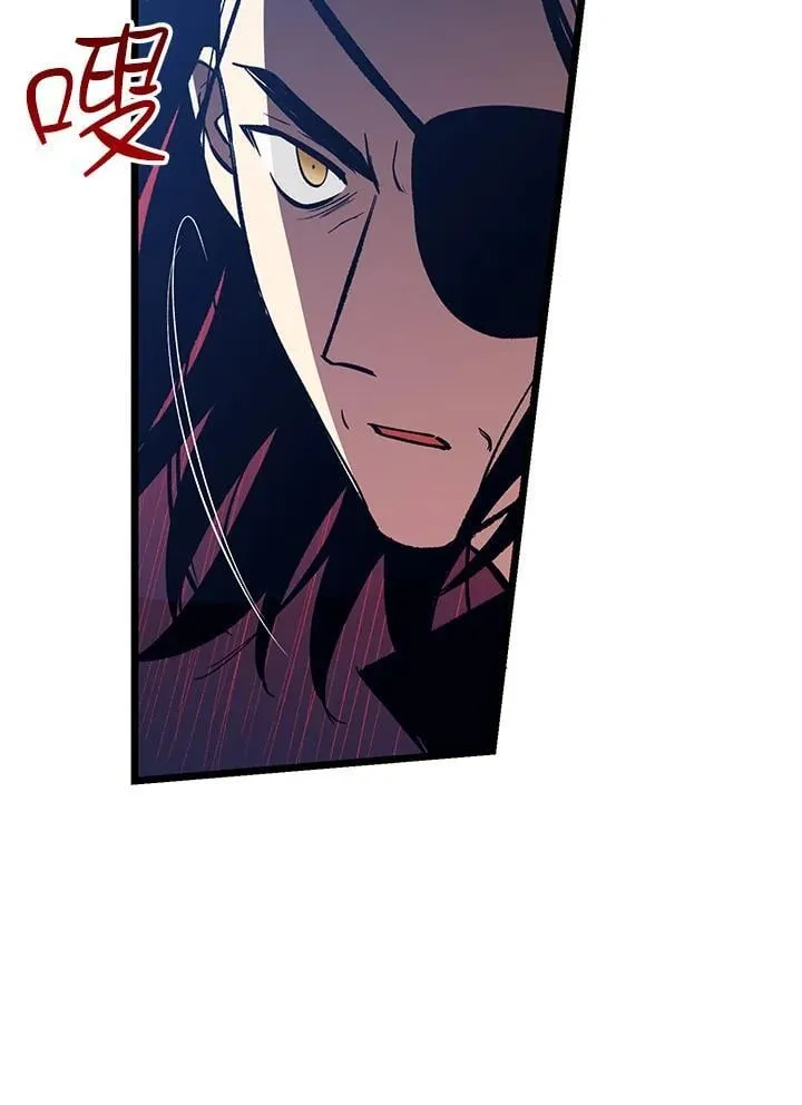 第75话 第72页