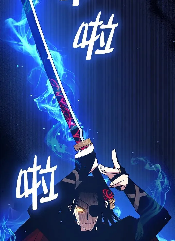第75话 第74页