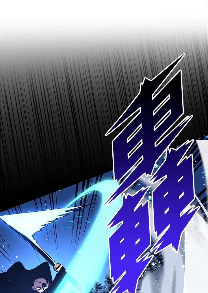 第75话 第76页