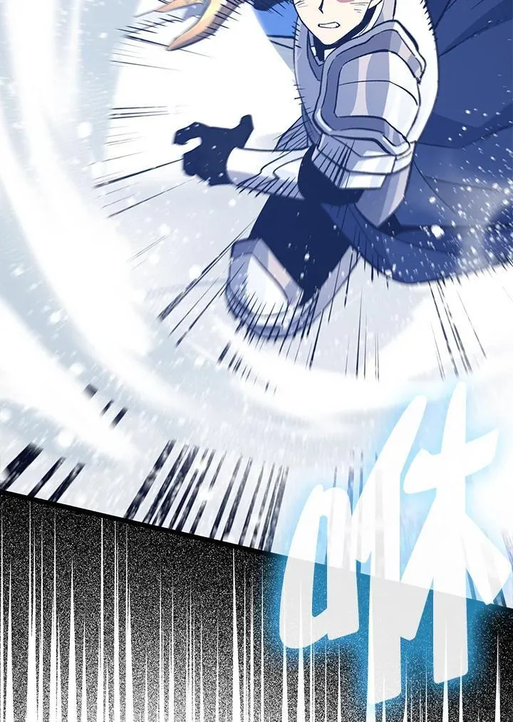 第75话 第85页