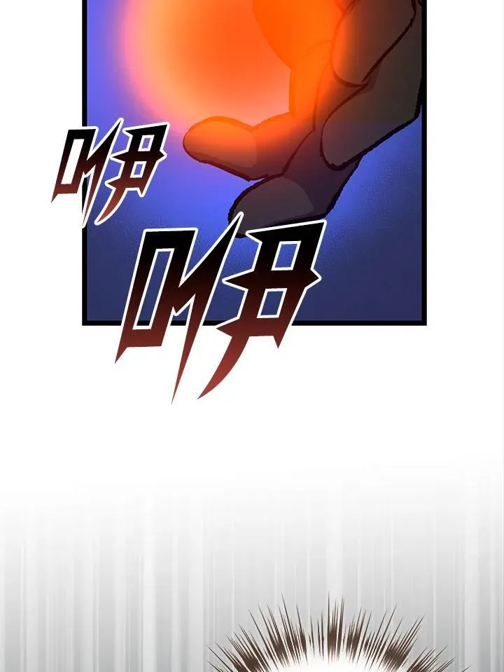 第75话 第89页