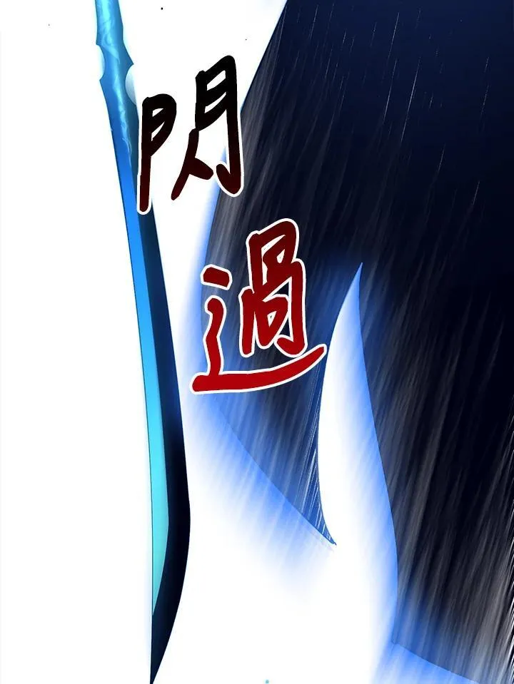 第75话 第97页