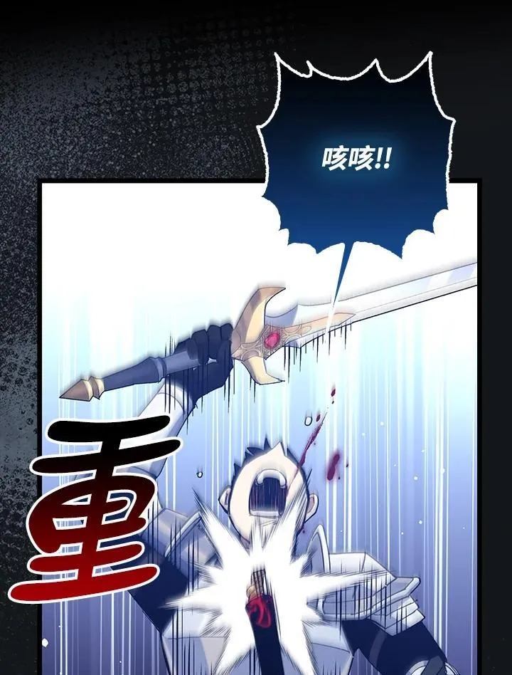 第75话 第100页