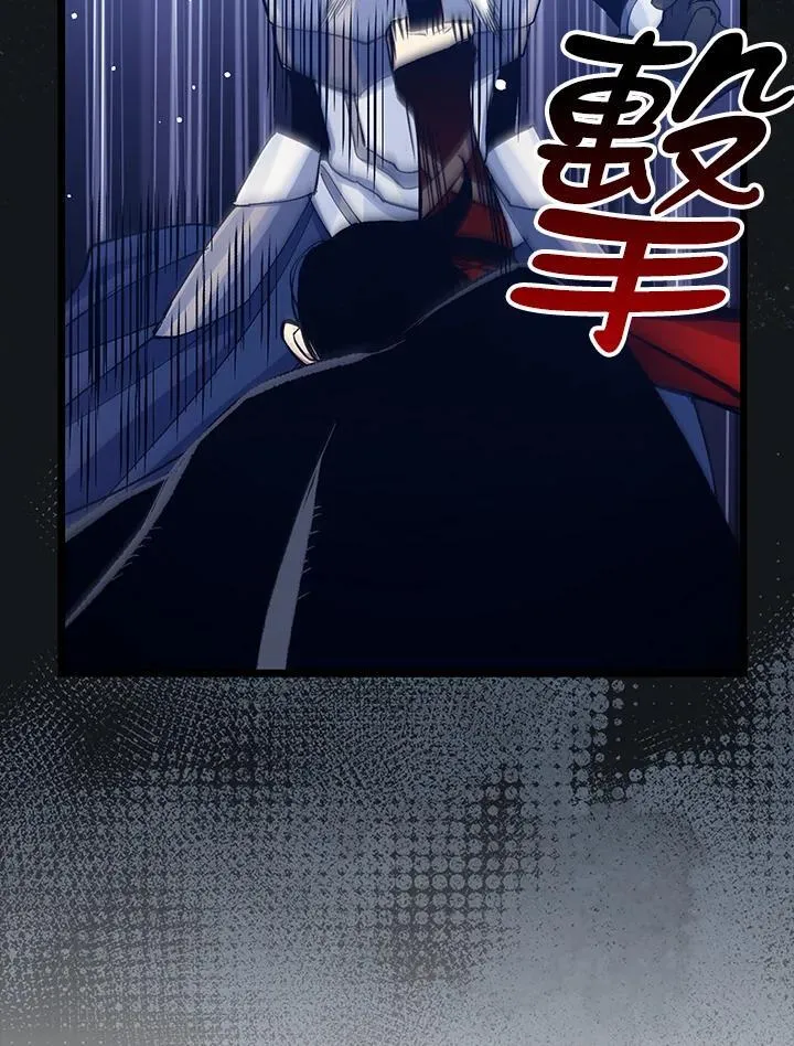 第75话 第101页