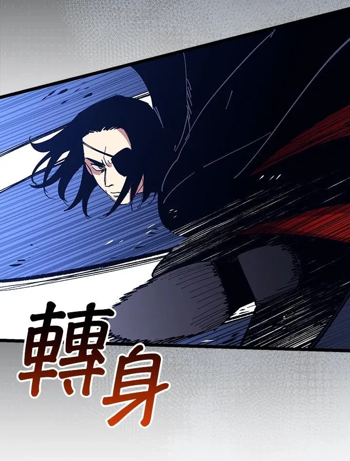 第75话 第102页