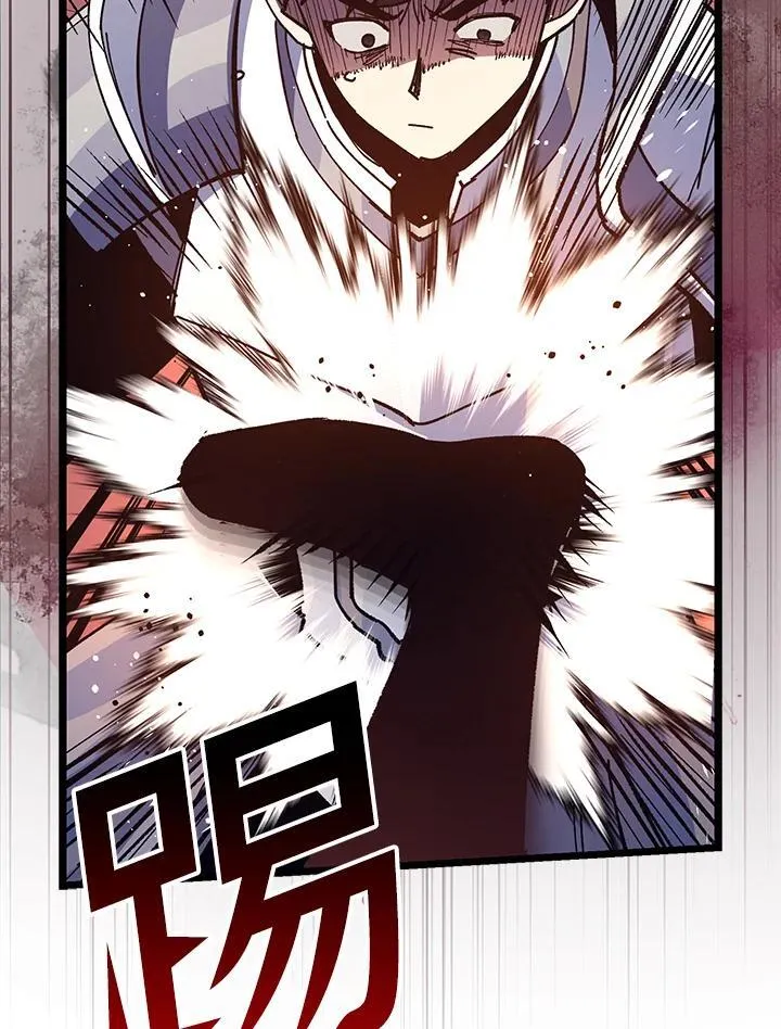 第75话 第104页