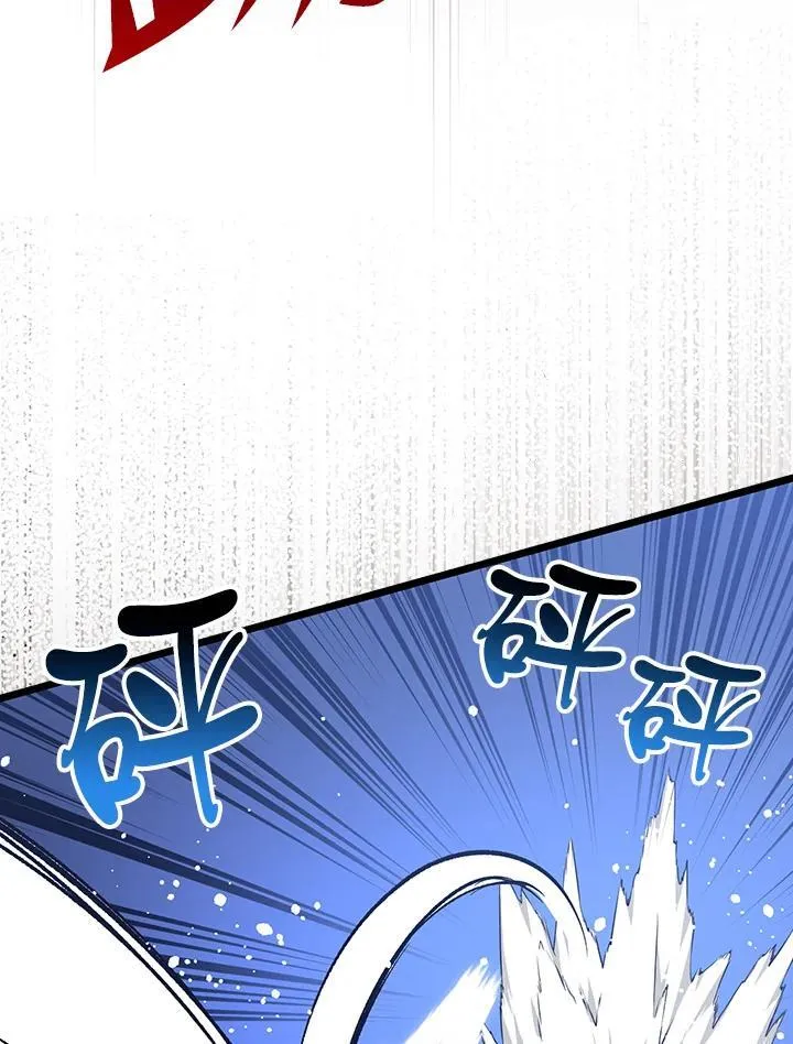 第75话 第105页