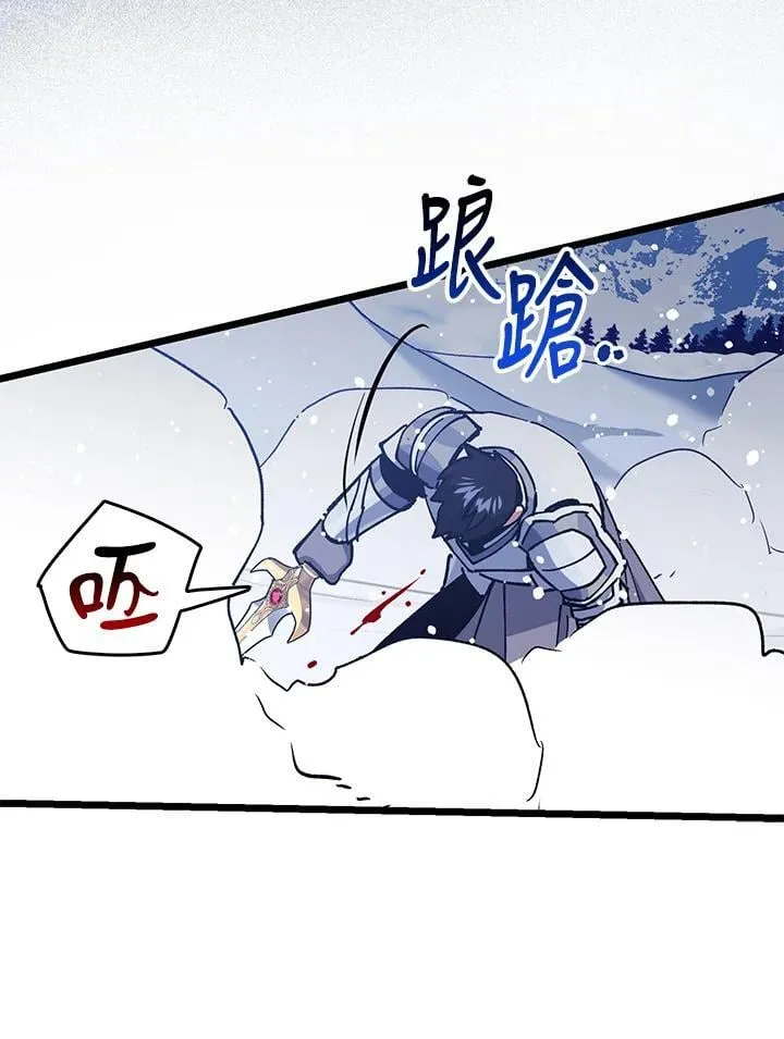 第75话 第108页